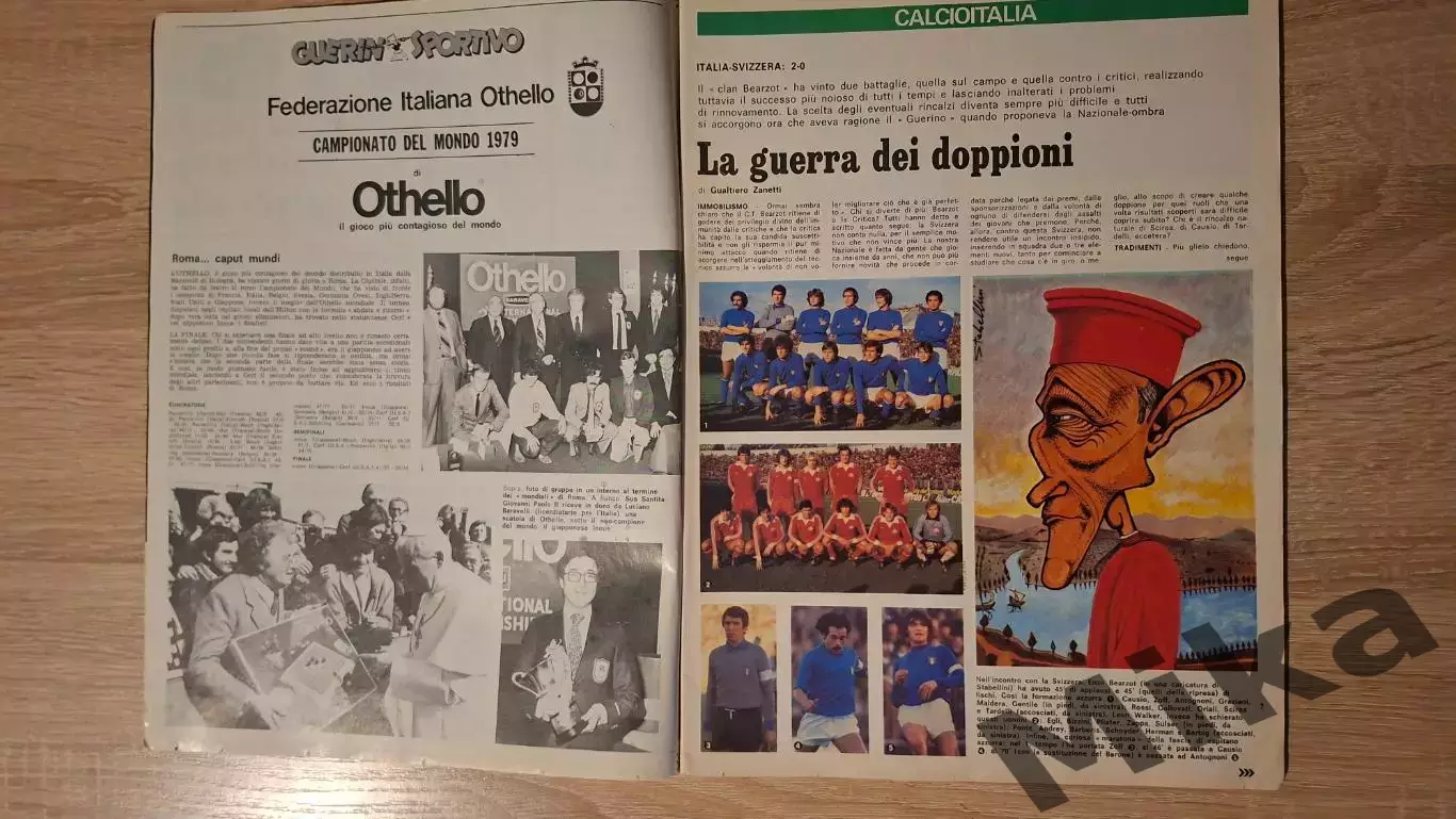 Guerin sportivo 1979 47 1