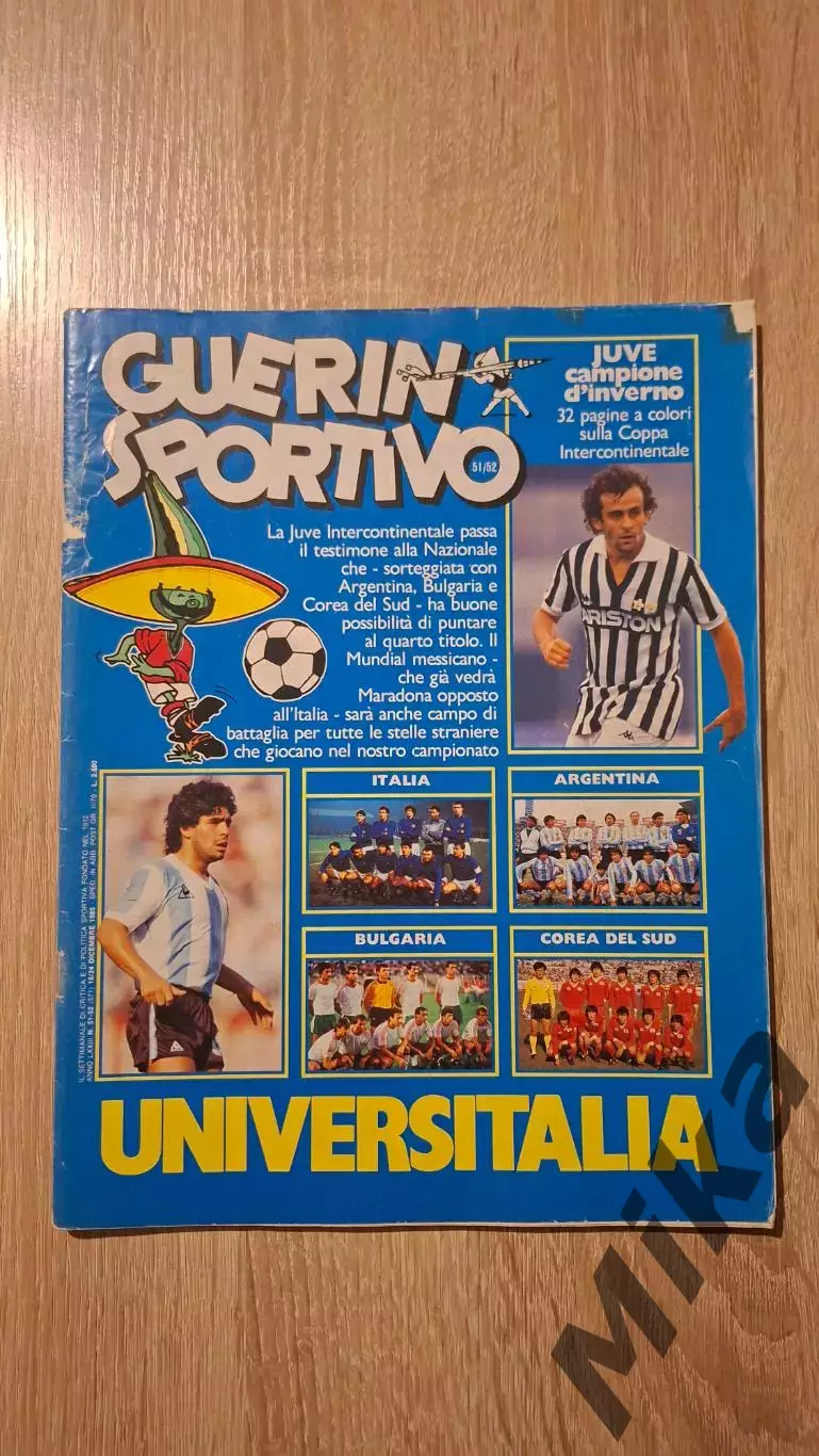 Guerin sportivo 1985 51-52