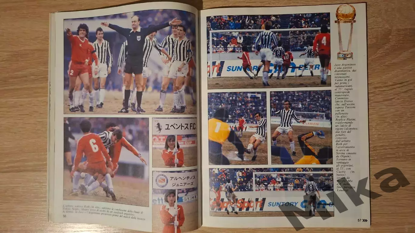 Guerin sportivo 1985 51-52 5