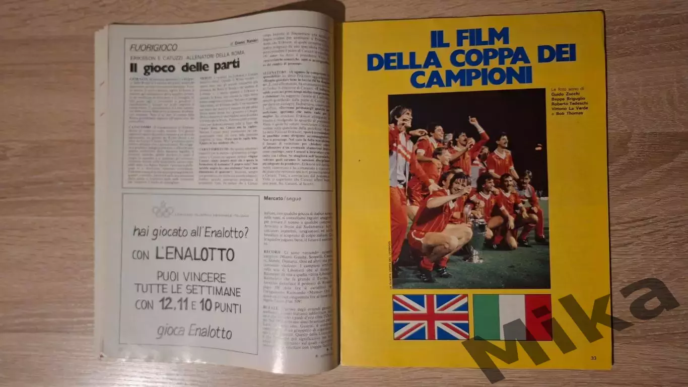 Guerin sportivo 1984 24 1