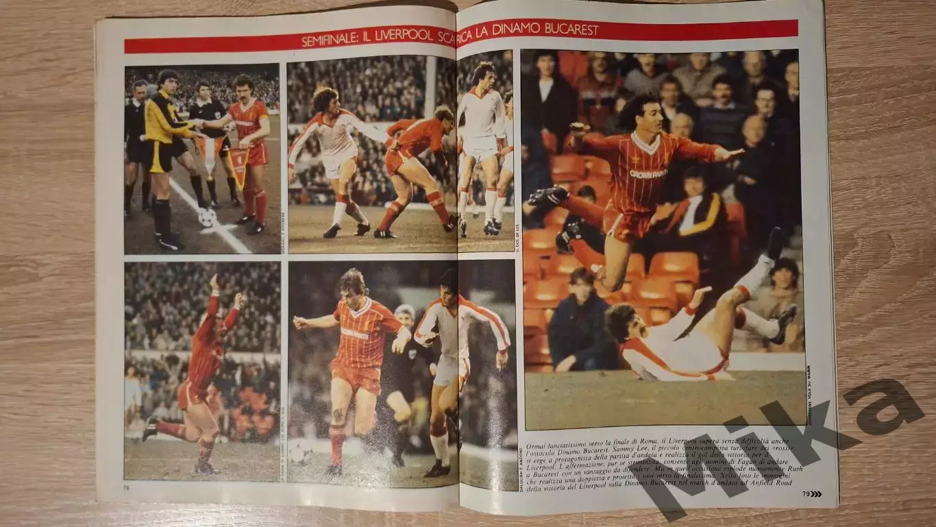 Guerin sportivo 1984 24 6