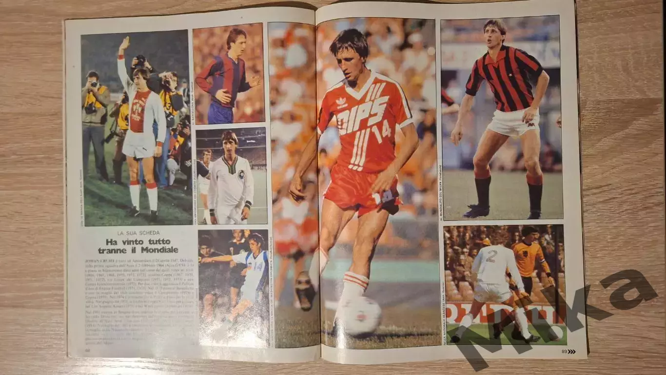 Guerin sportivo 1984 9 7