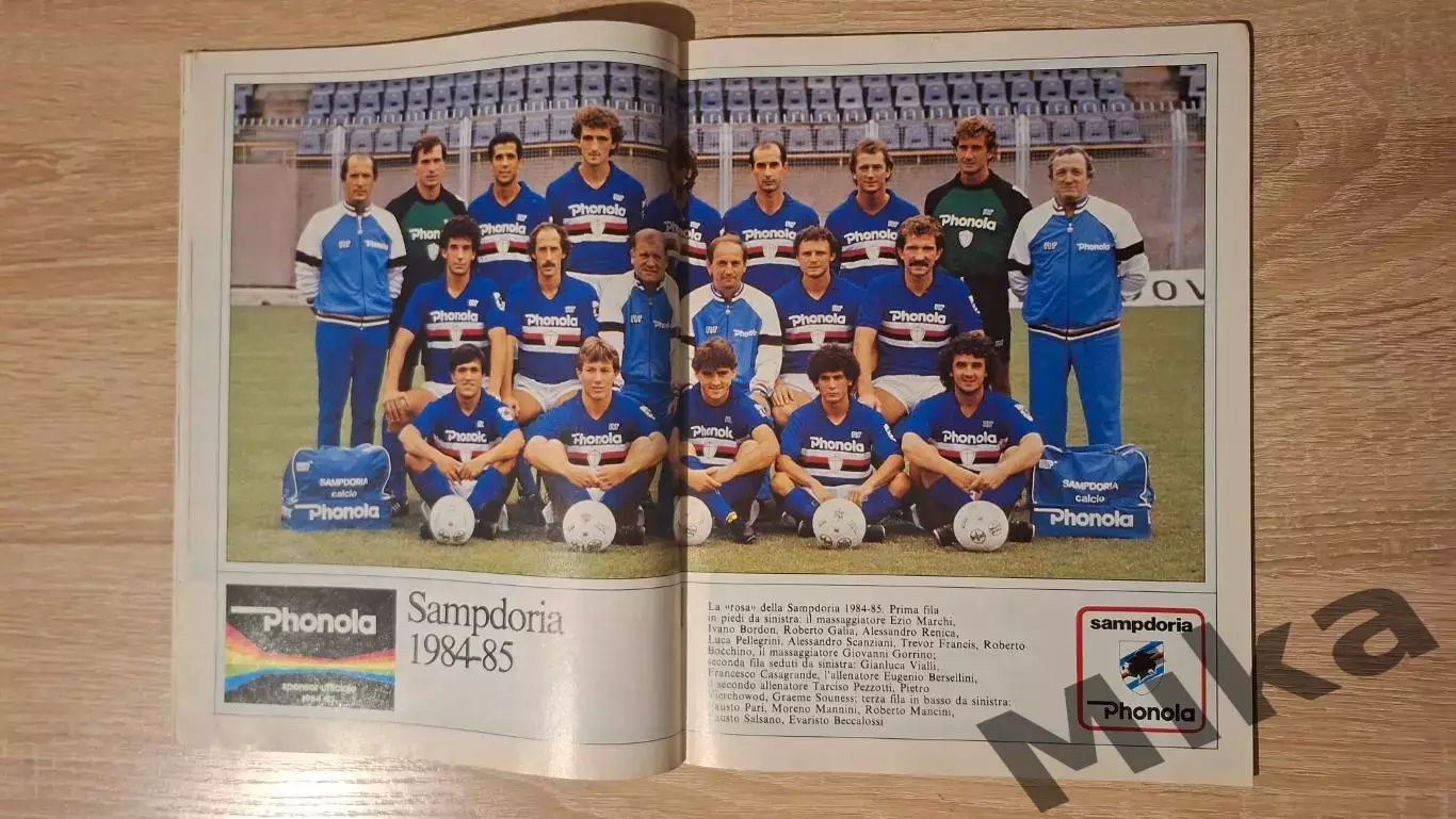 Guerin sportivo 1985 3 4