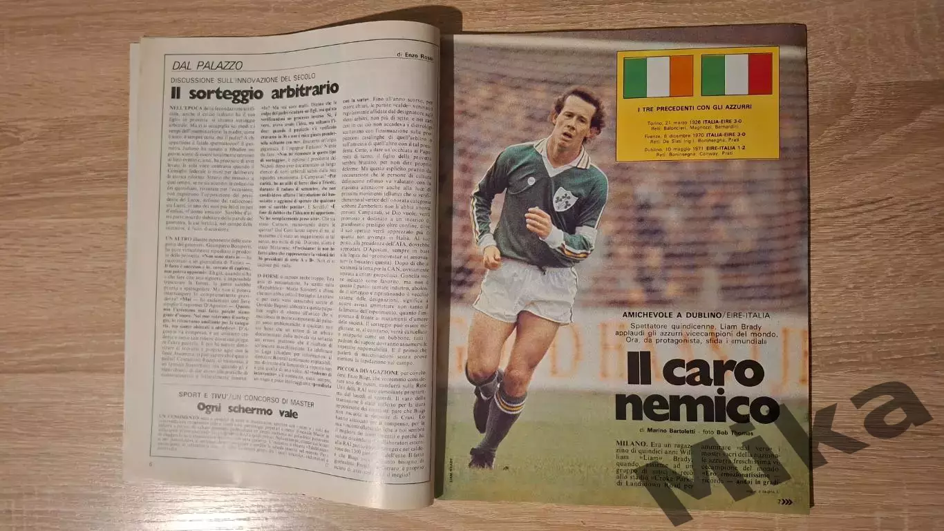 Guerin sportivo 1985 5 1