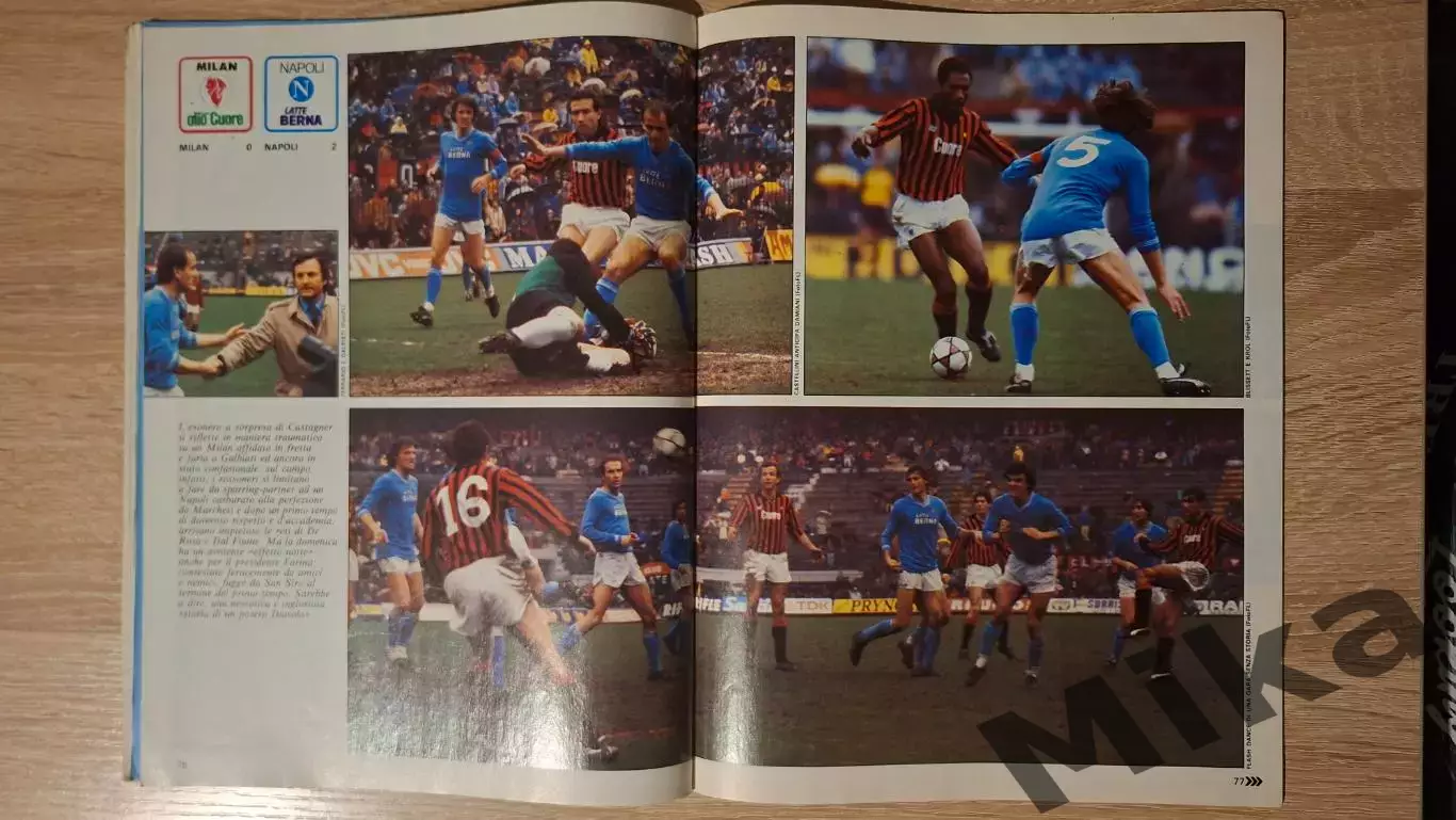 Guerin sportivo 1984 15 5