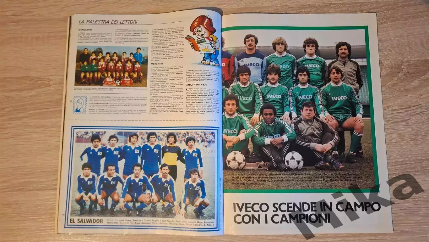 Guerin sportivo 1982 5 5