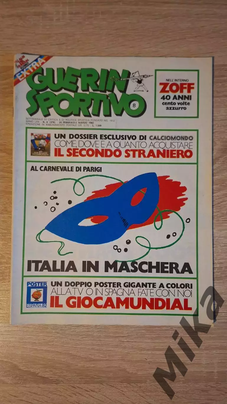Guerin sportivo 1982 8