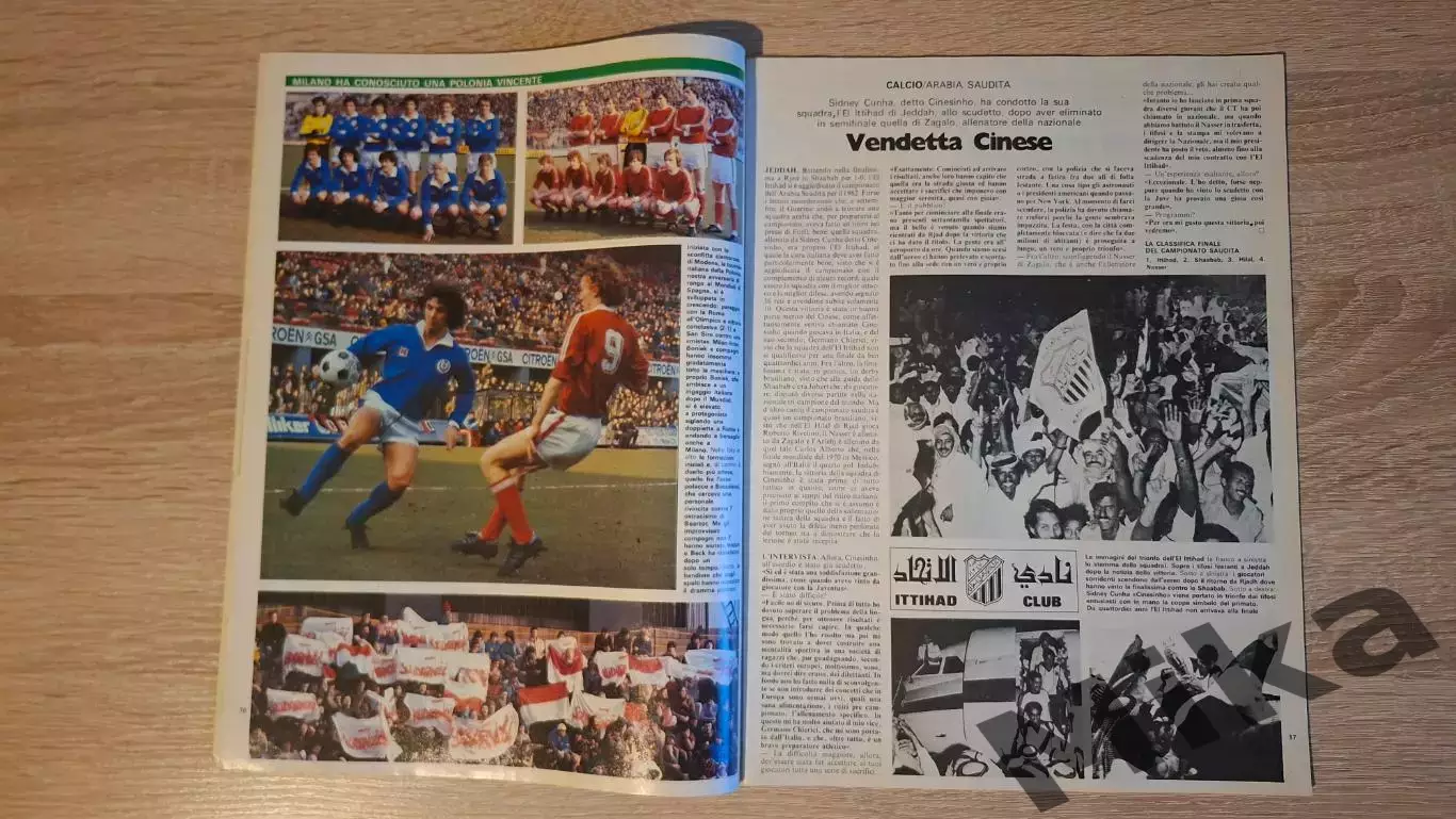 Guerin sportivo 1982 8 1