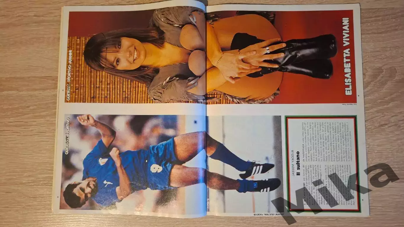 Guerin sportivo 1982 8 3