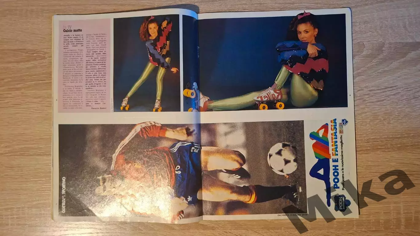 Guerin sportivo 1982 16 5