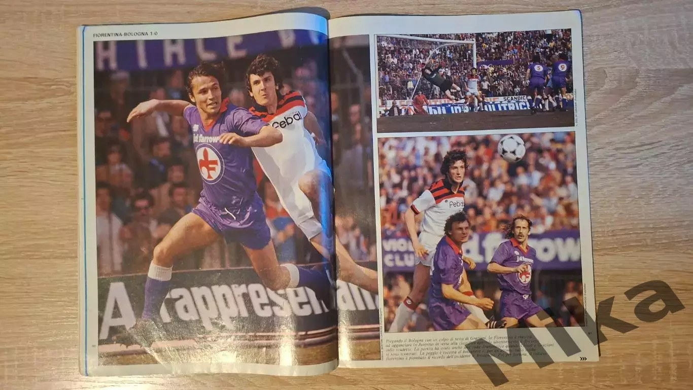 Guerin sportivo 1982 16 7