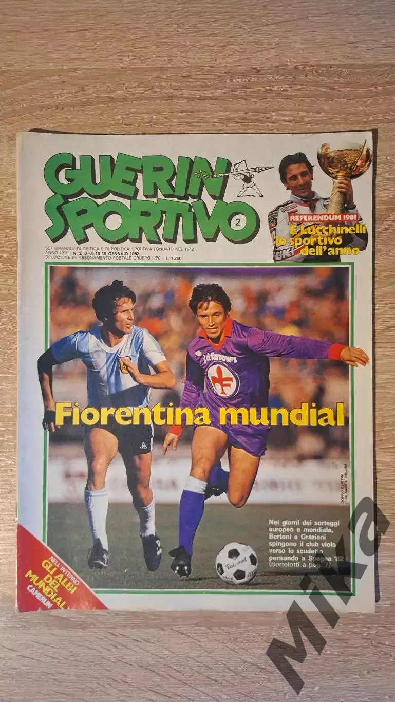 Guerin sportivo 1982 2