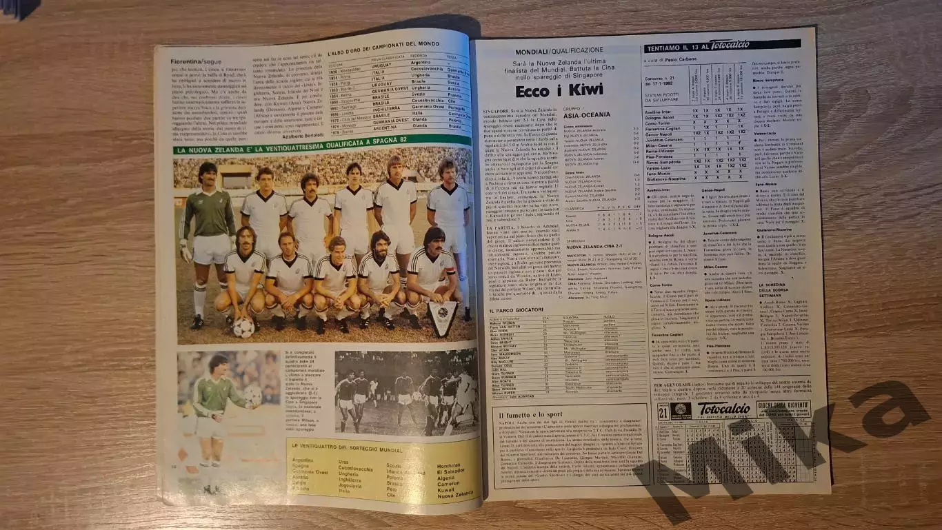 Guerin sportivo 1982 2 3