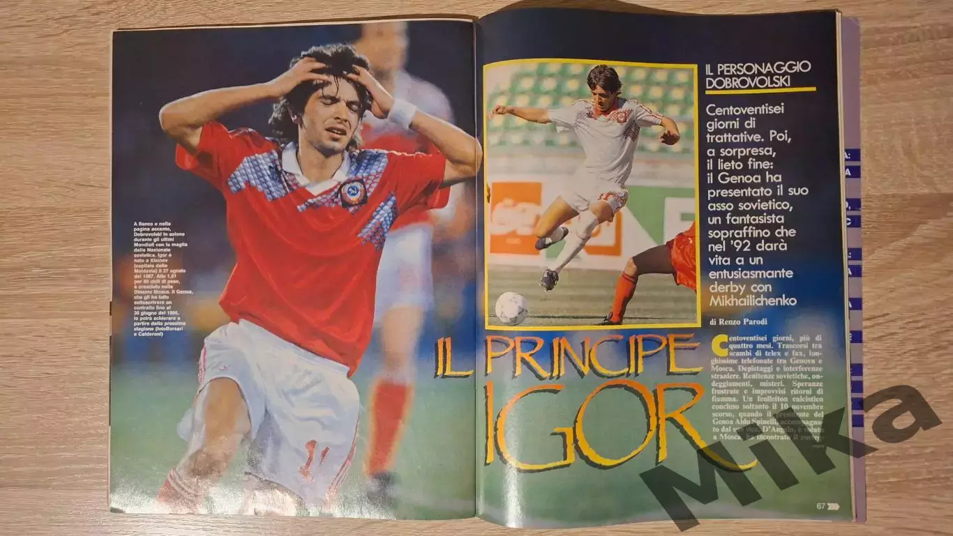 Guerin sportivo 1991 1 3