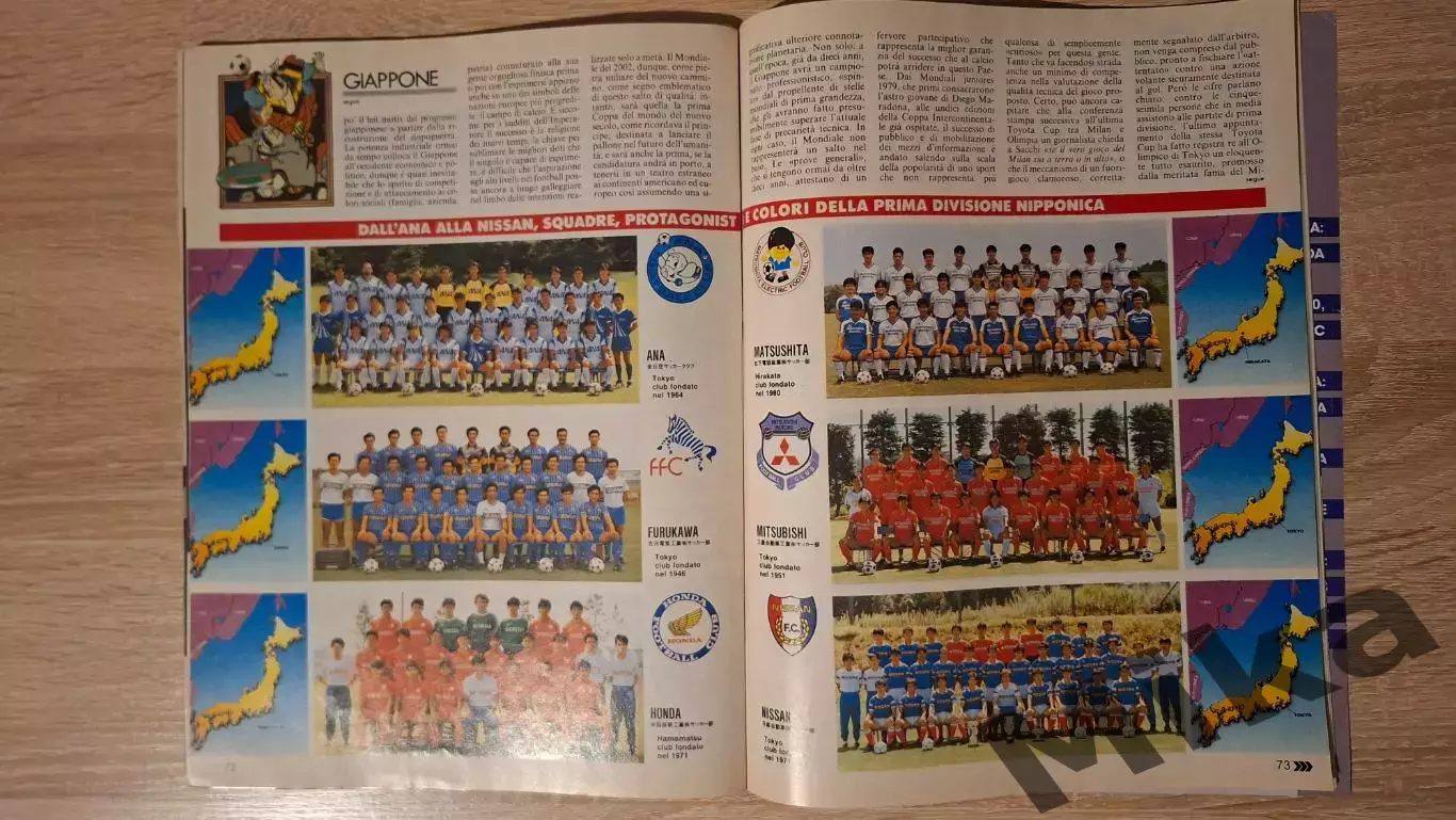 Guerin sportivo 1991 1 4