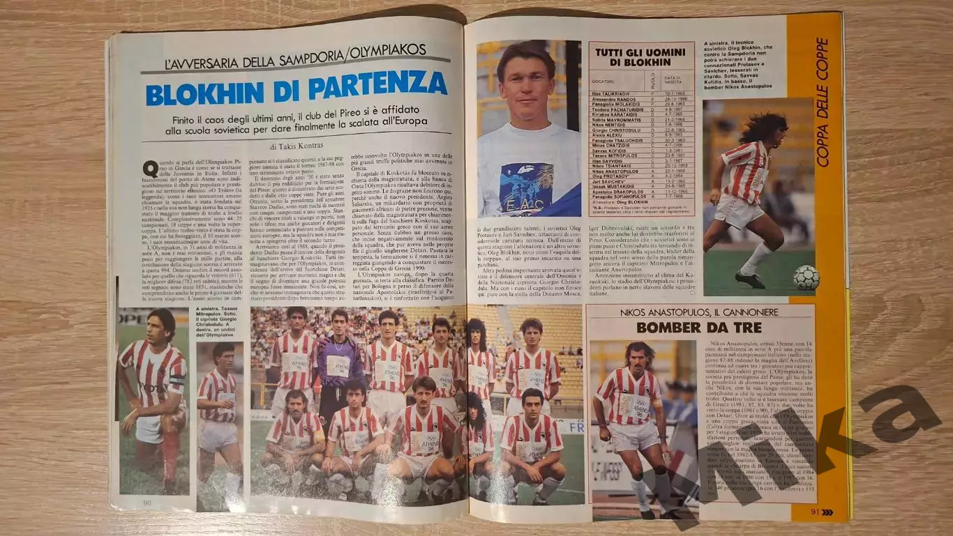 Guerin sportivo 1990 42 4