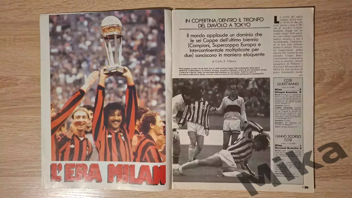 Guerin sportivo 1990 50 1