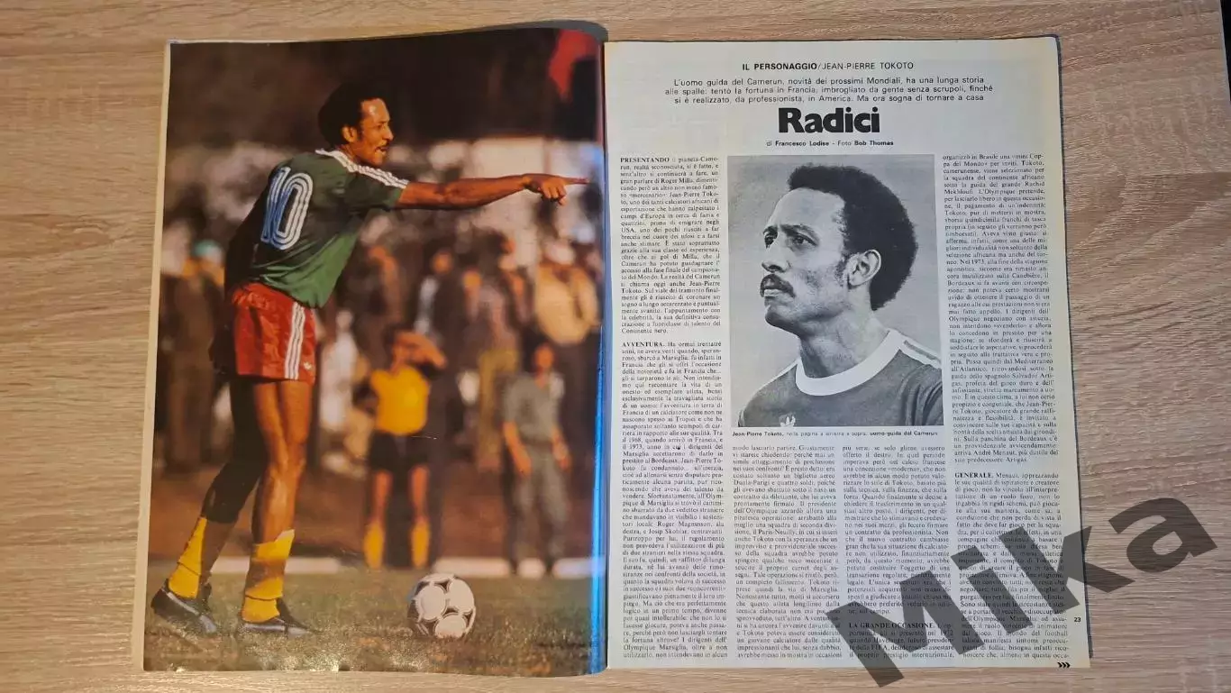 Guerin sportivo 1982 5 1