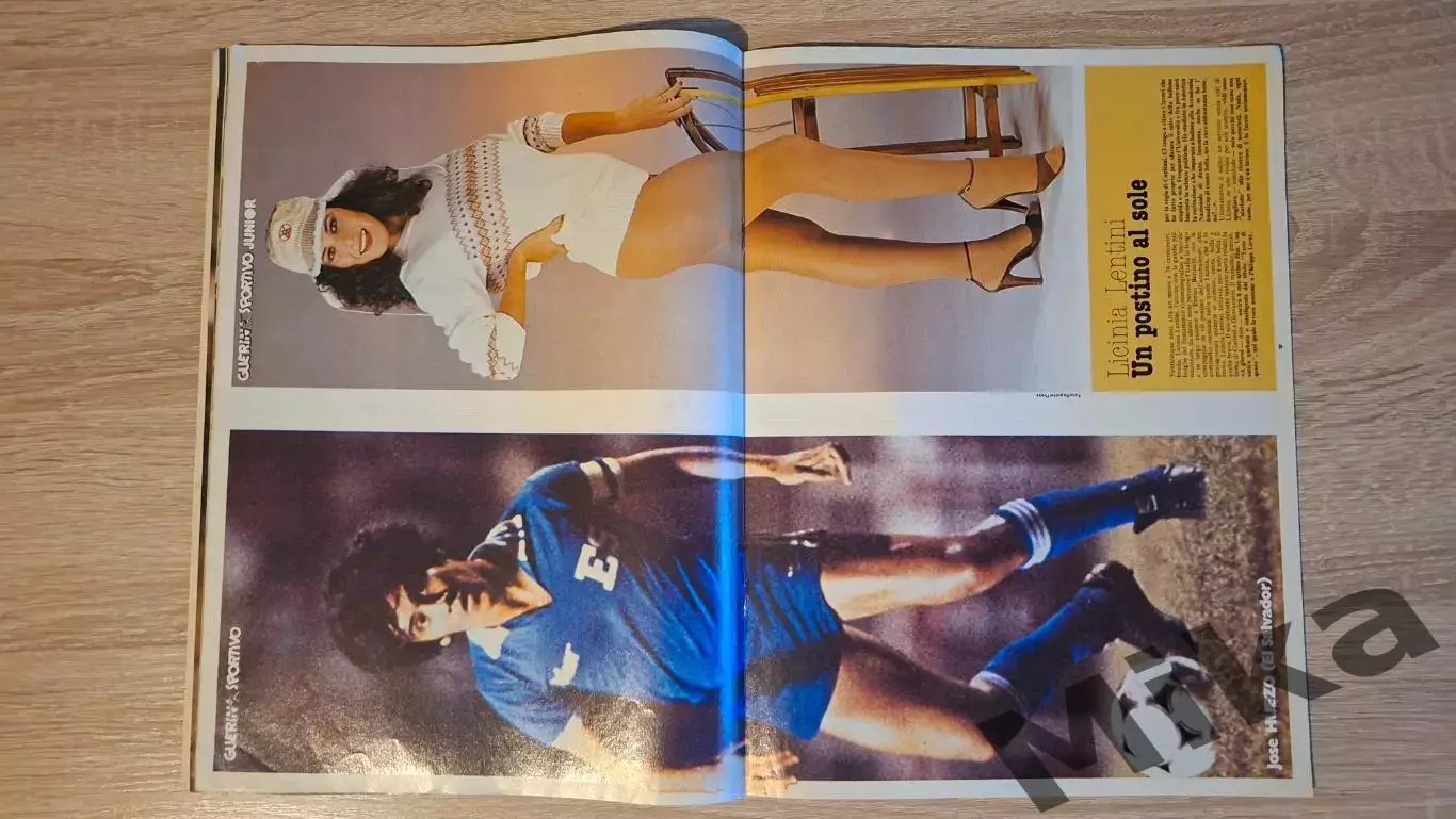 Guerin sportivo 1982 5 4