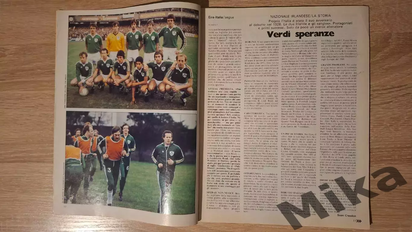 Guerin sportivo 1985 5 3