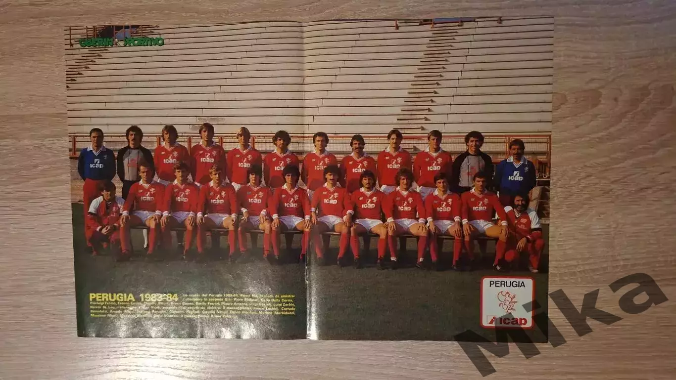 Из журнала Guerin Sportivo Перуджа 1983-84