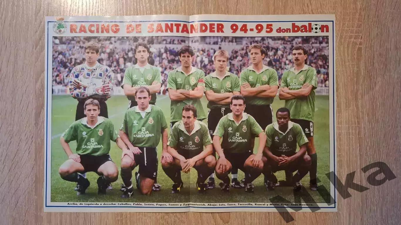 Из журнала Don Balon - Расинг 1994-95