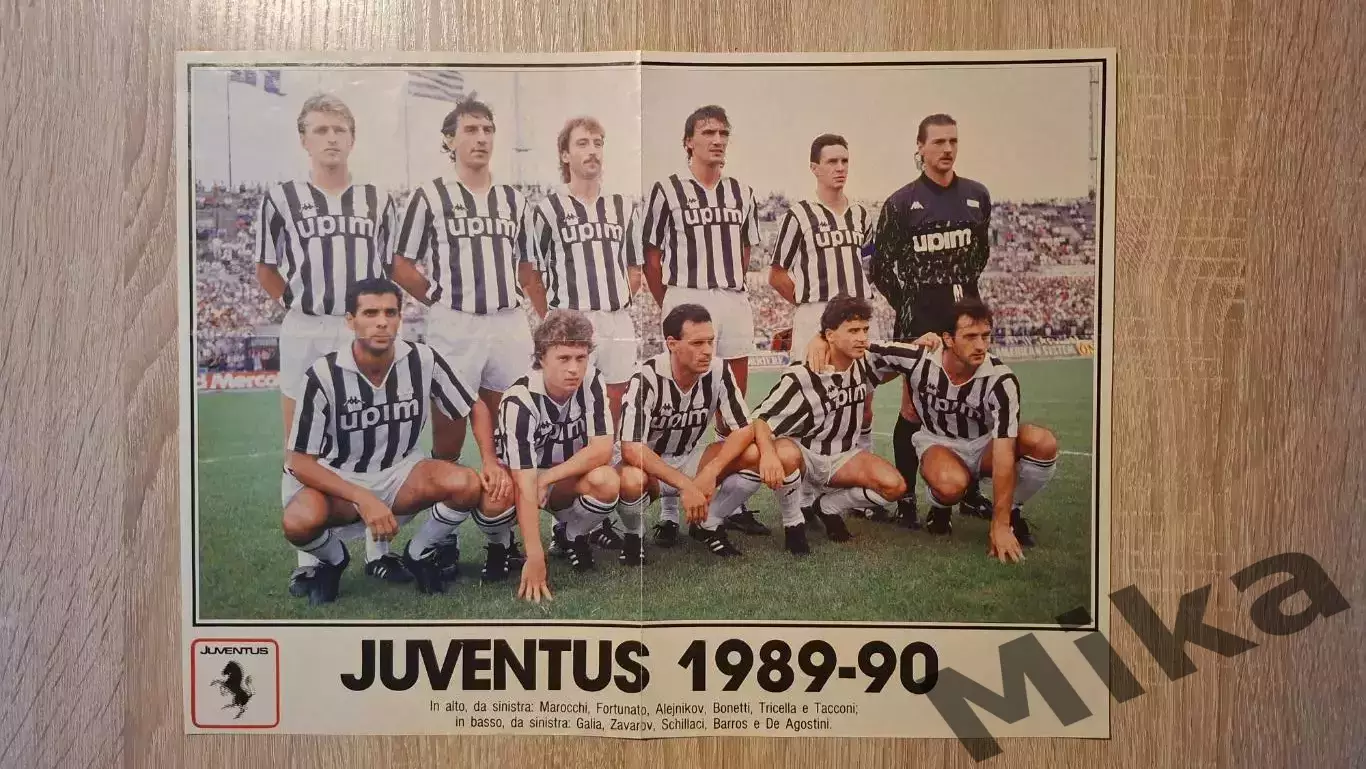 Из журнала Guerin Sportivo Ювентус 1989-90