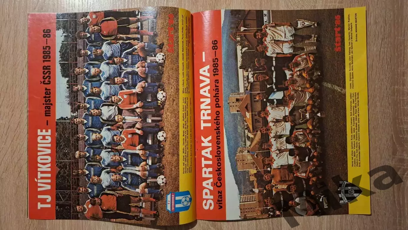 Старт - 28/1986 1