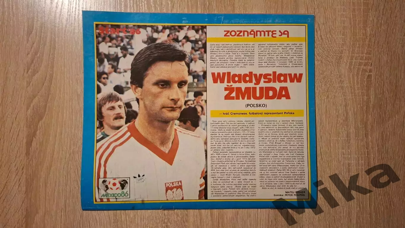 Старт - 28/1986 3