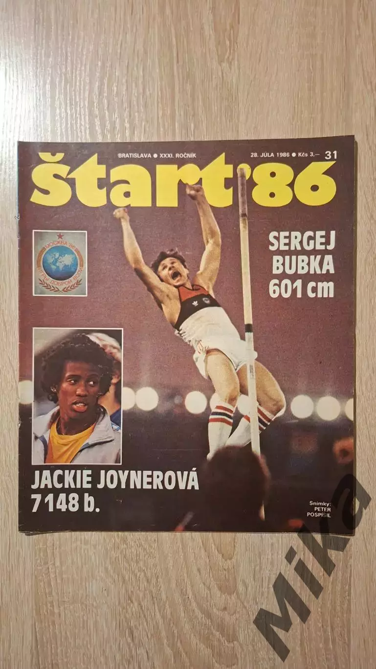 Старт - 31/1986