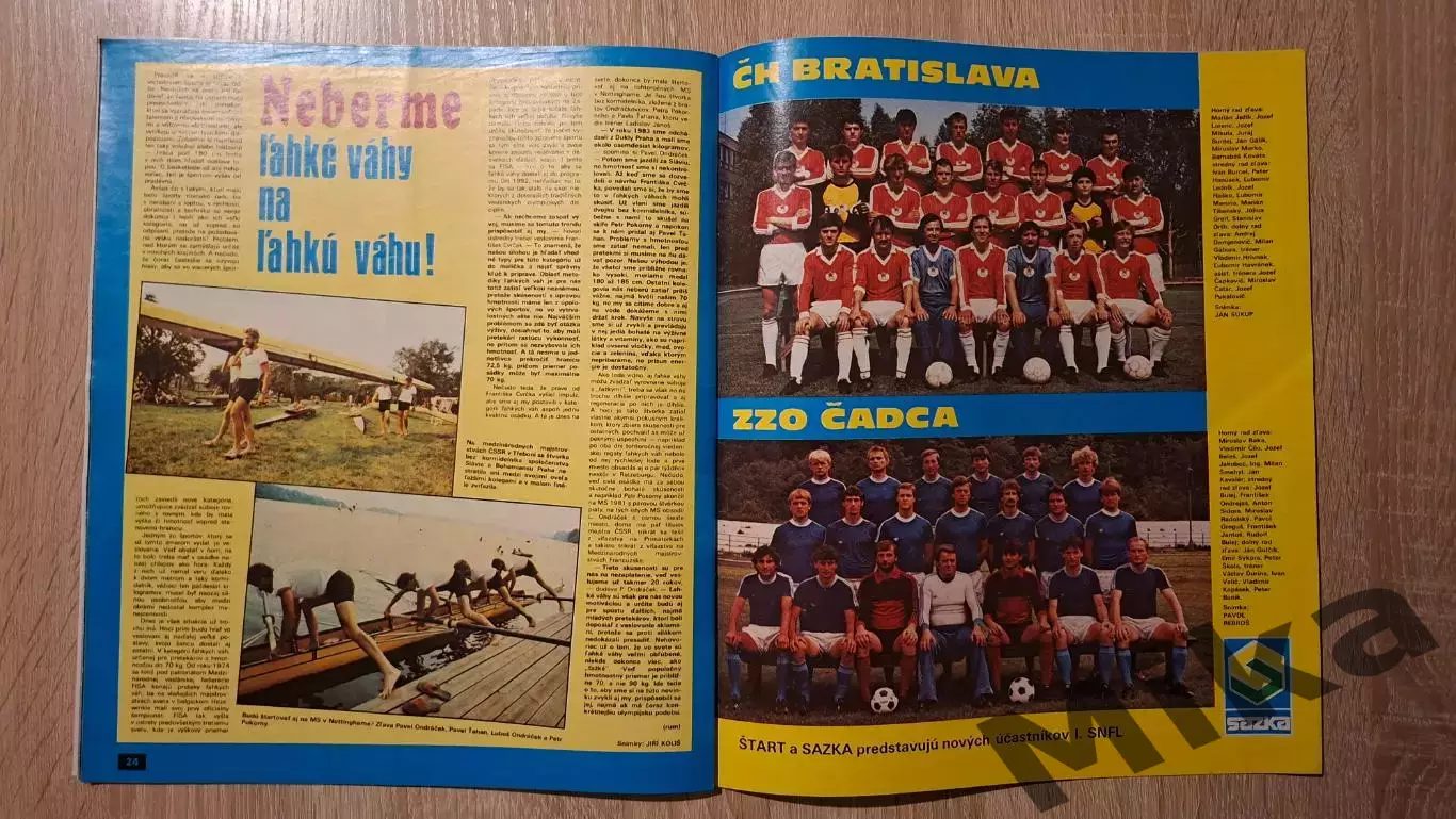 Старт - 31/1986 3