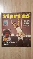 Старт - 31/1986