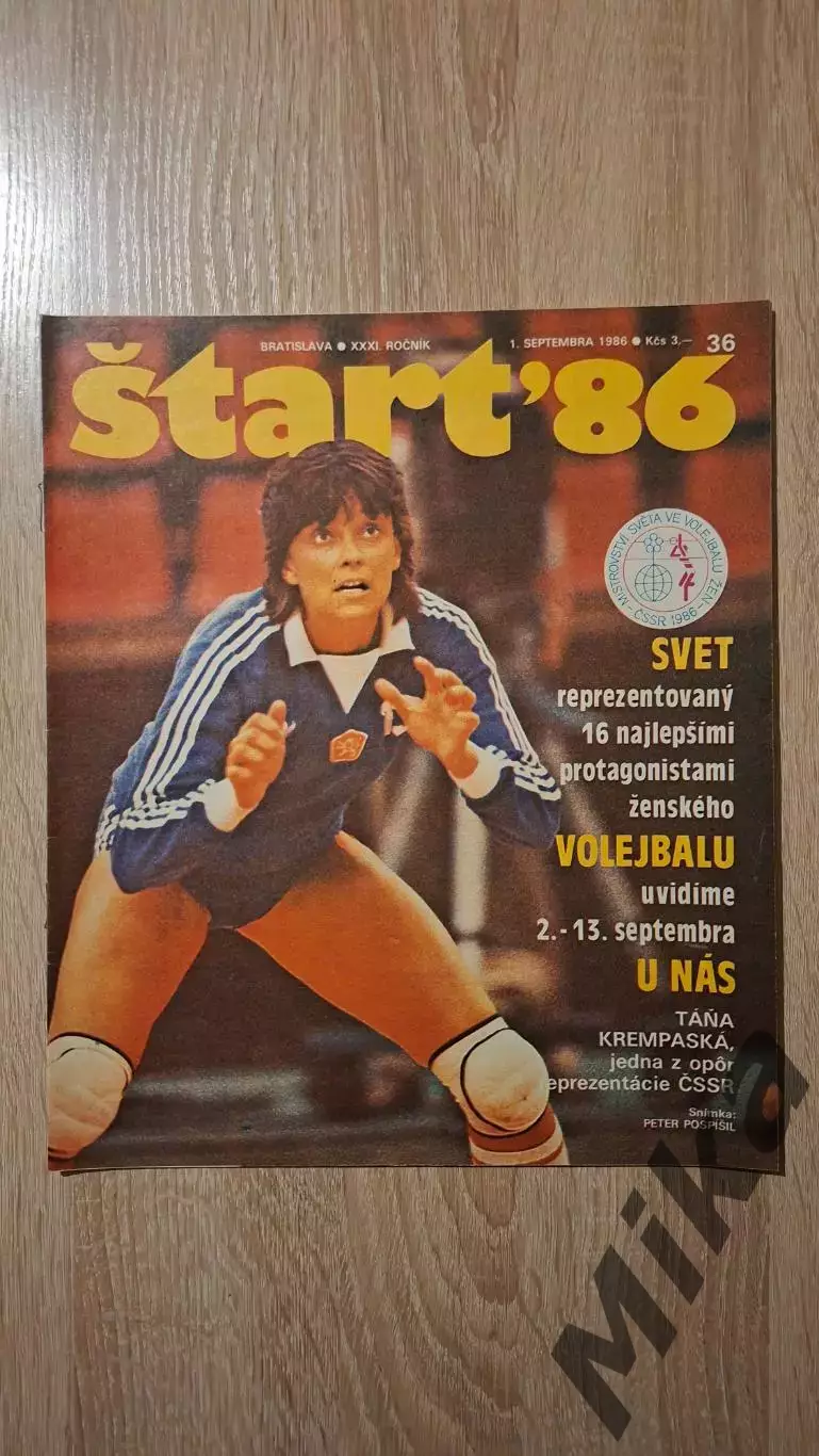 Старт - 36/1986
