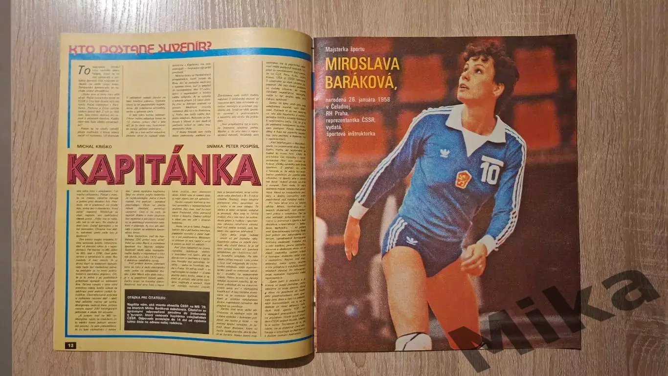 Старт - 36/1986 1