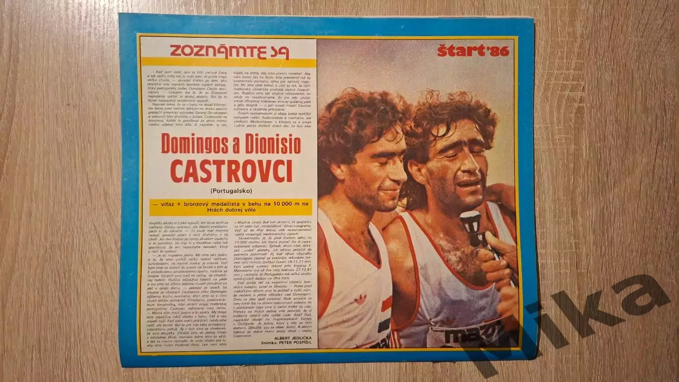 Старт - 36/1986 4