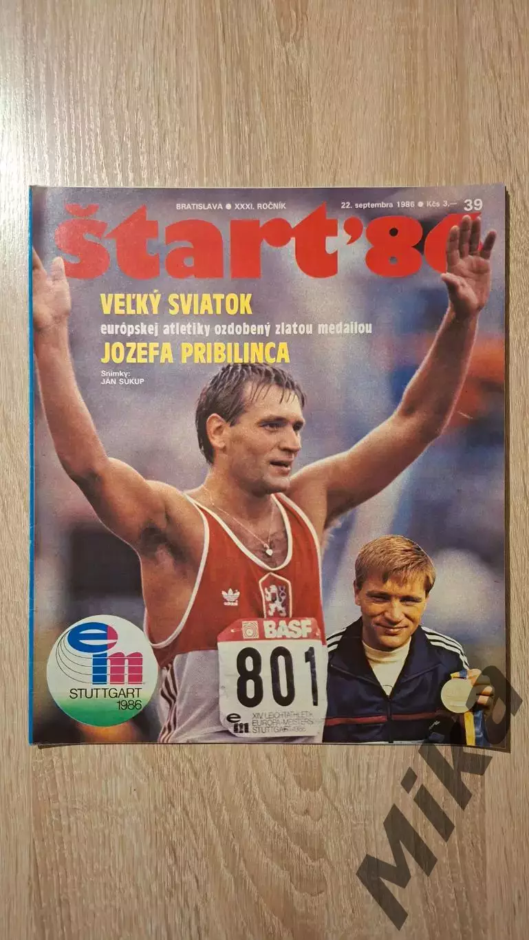 Старт - 39/1986