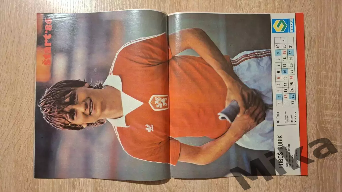 Старт - 40/1986 1