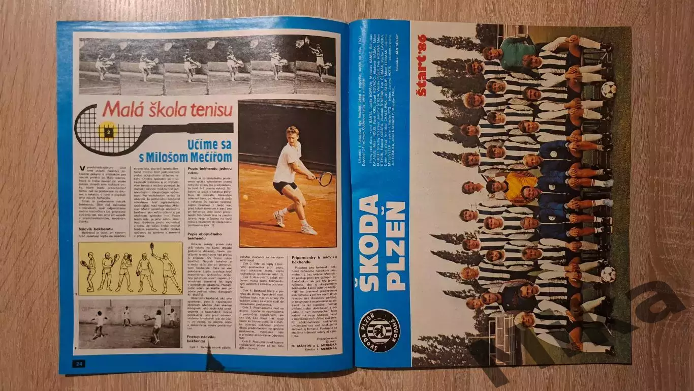 Старт - 40/1986 2