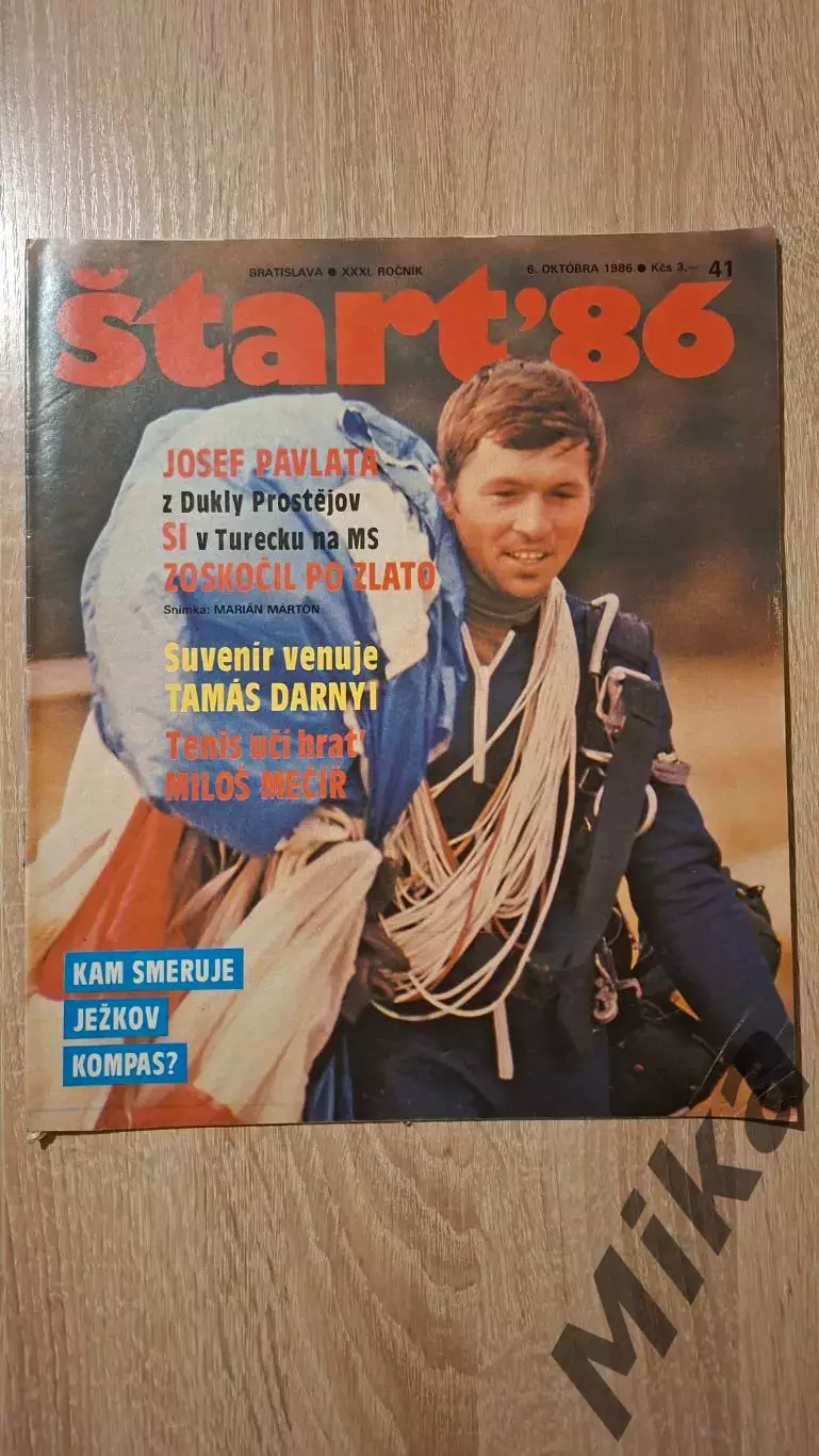 Старт - 41/1986