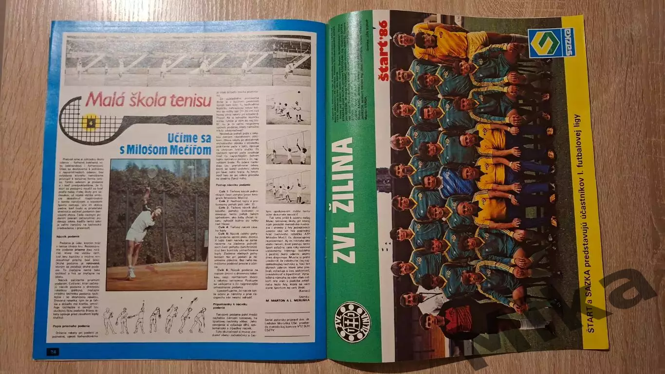 Старт - 42/1986 2