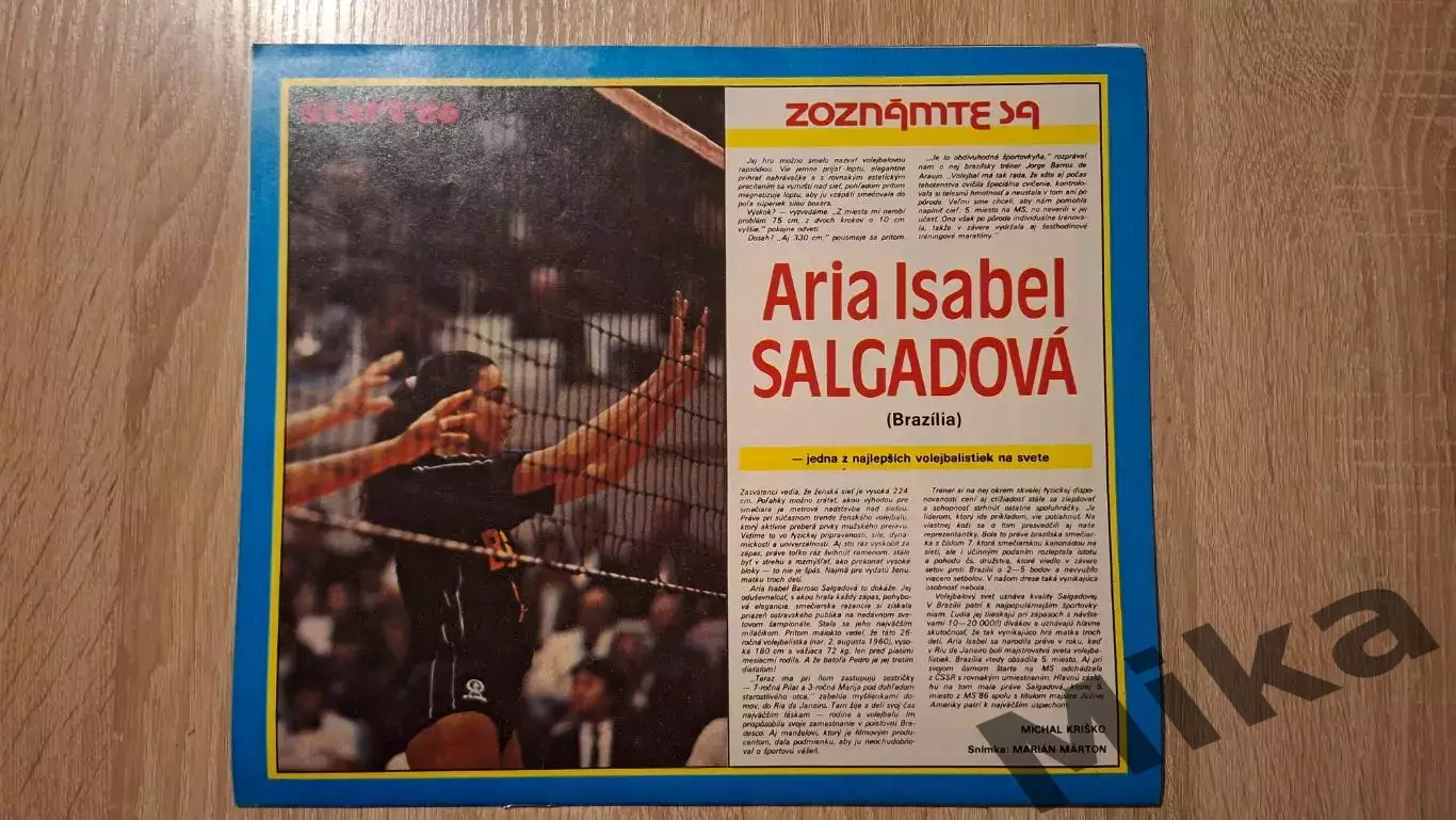 Старт - 42/1986 3