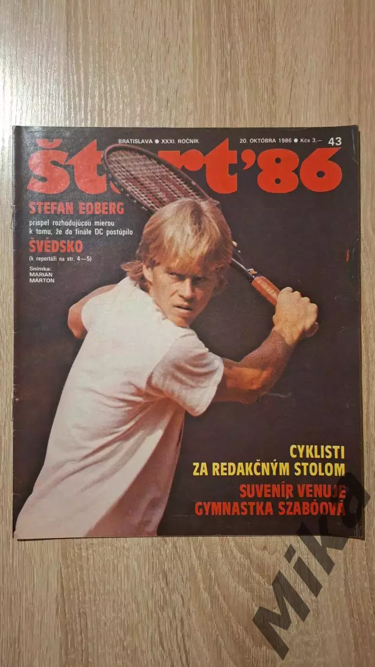 Старт - 43/1986