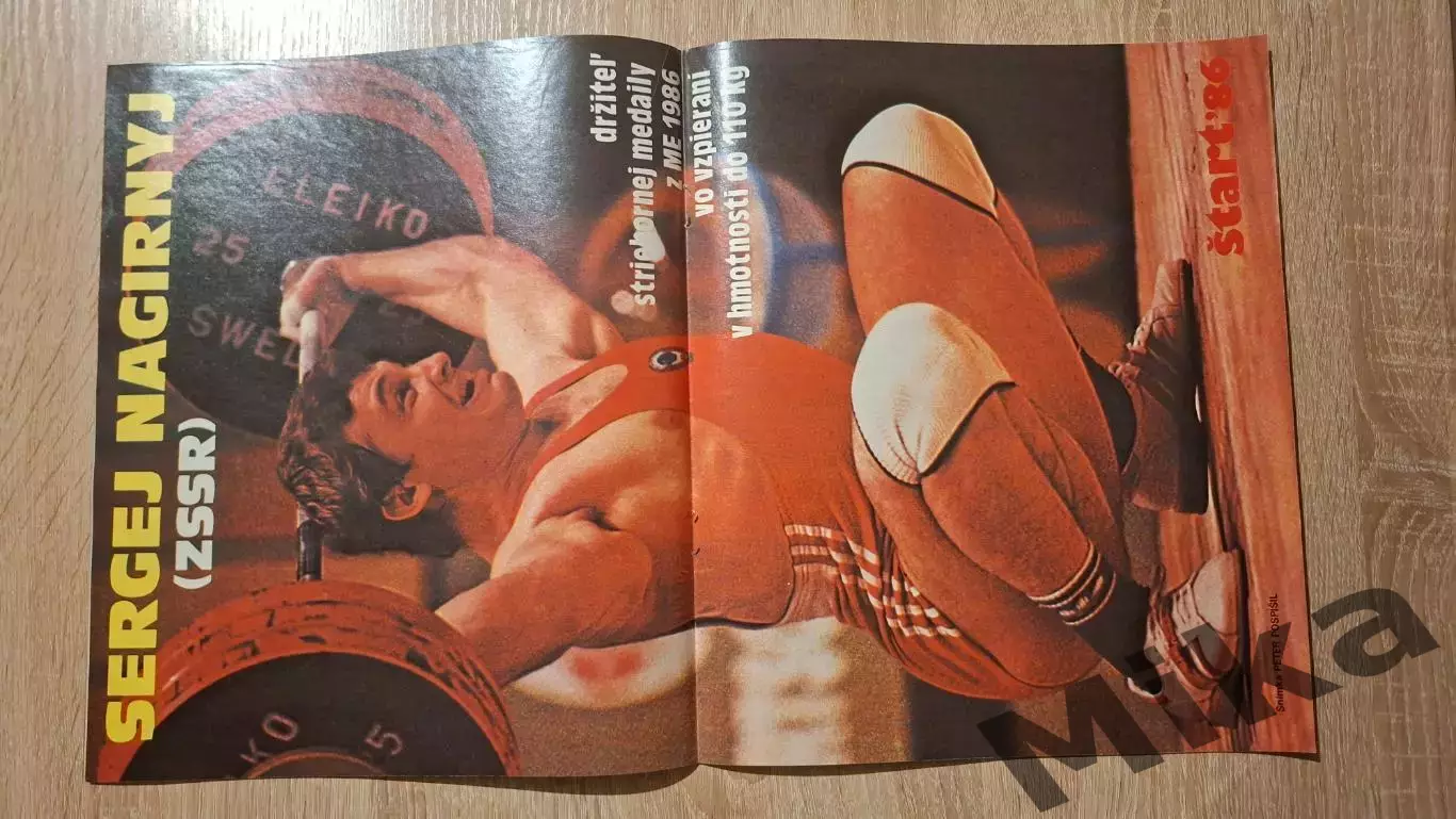 Старт - 43/1986 1