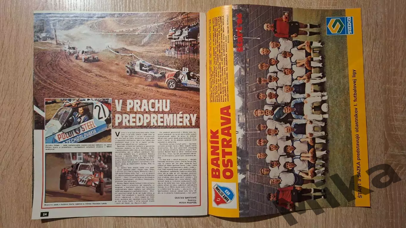 Старт - 44/1986 2