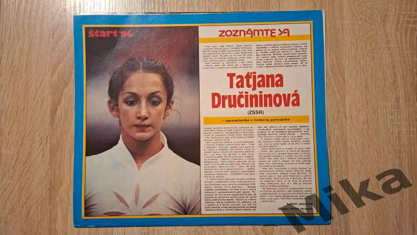 Старт - 44/1986 3