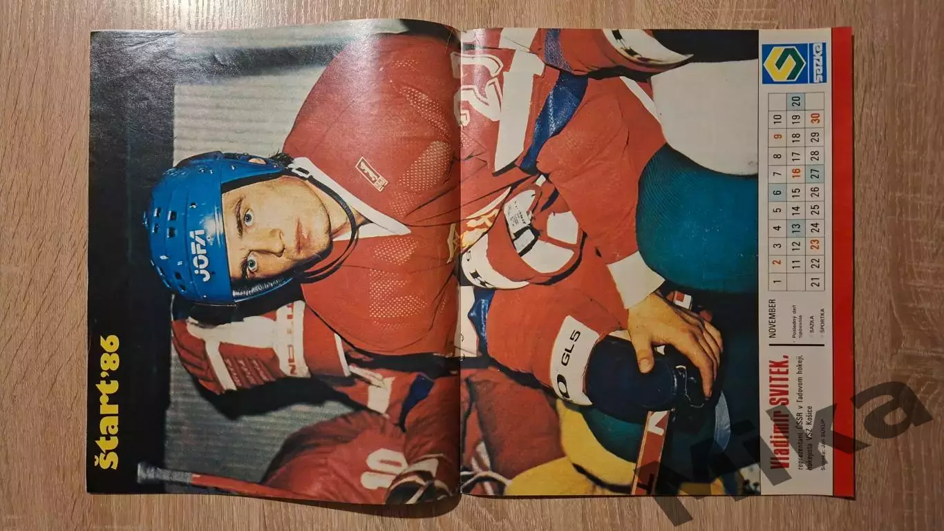 Старт - 45/1986 1