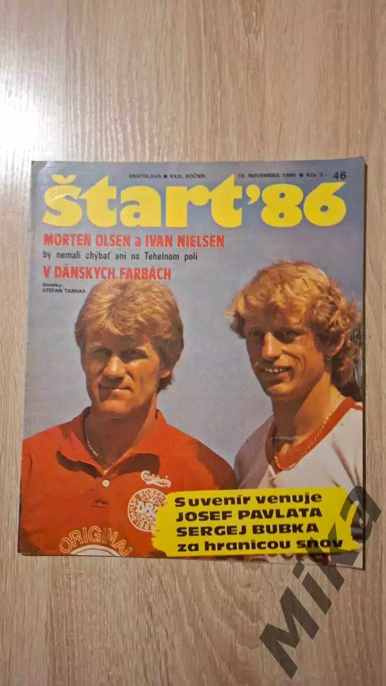Старт - 46/1986