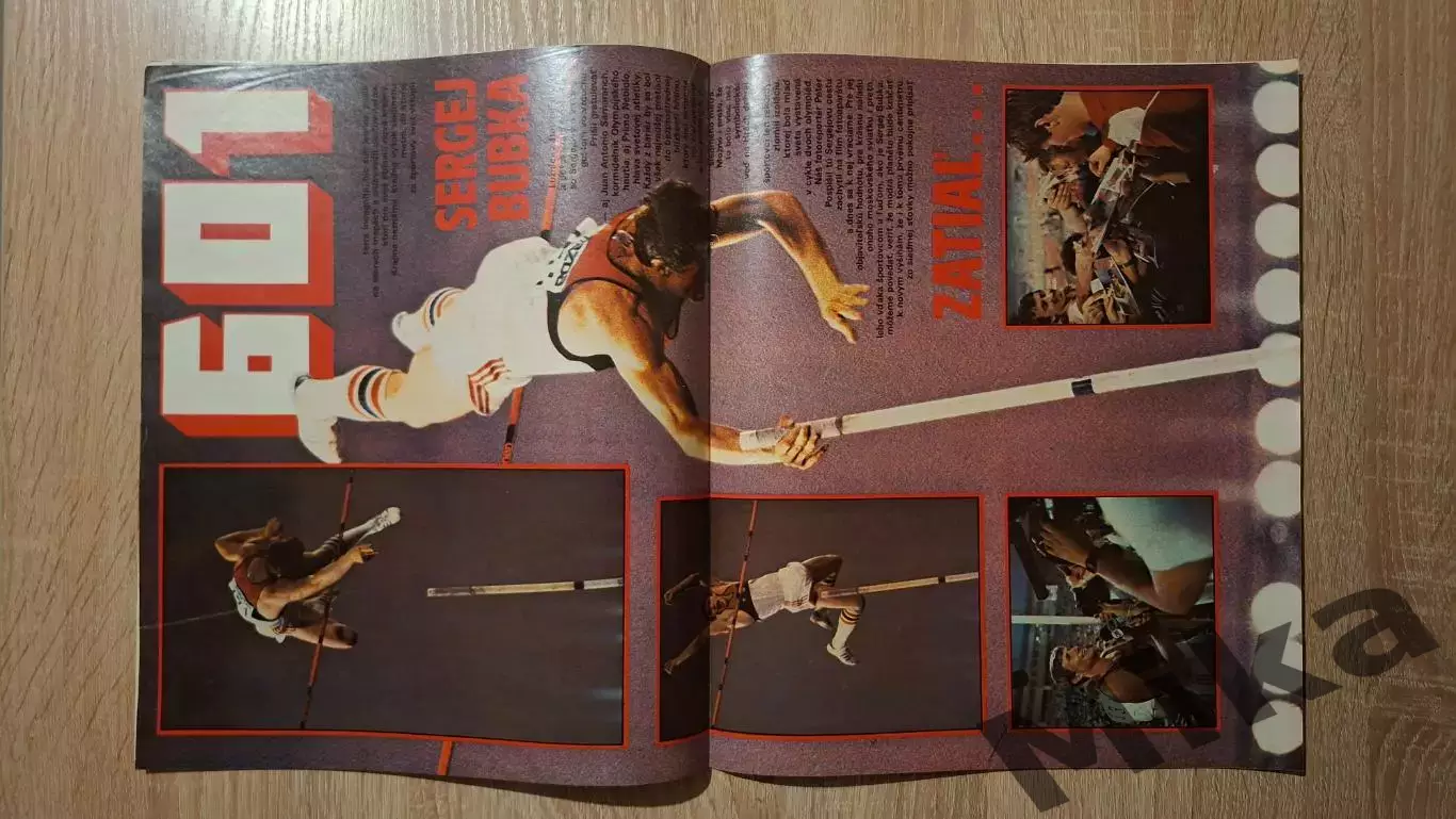 Старт - 46/1986 1