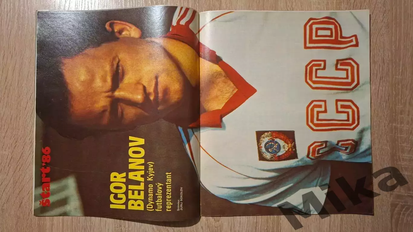 Старт - 47/1986 1