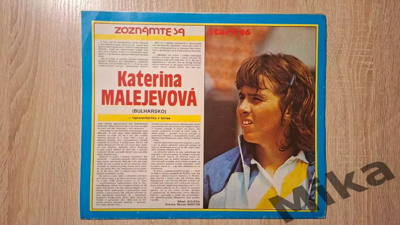 Старт - 47/1986 3